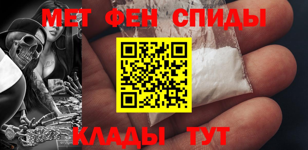 АМФЕТАМИН 97%  даркнет клад  Саратов  Вход с VPN  Амфетамин 