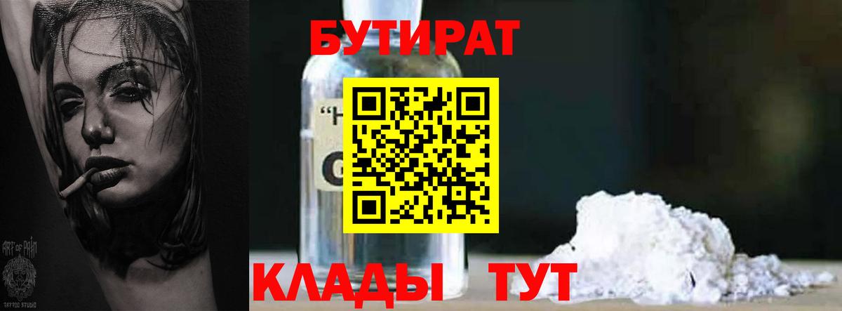 КОКАИН  MDMA  Канабис  APVP СОЛЬ   Саратов  Вход с VPN  ГАШИШ  МЕФ  