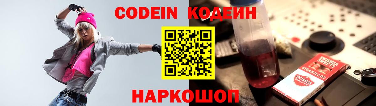 Канабис Саратов
