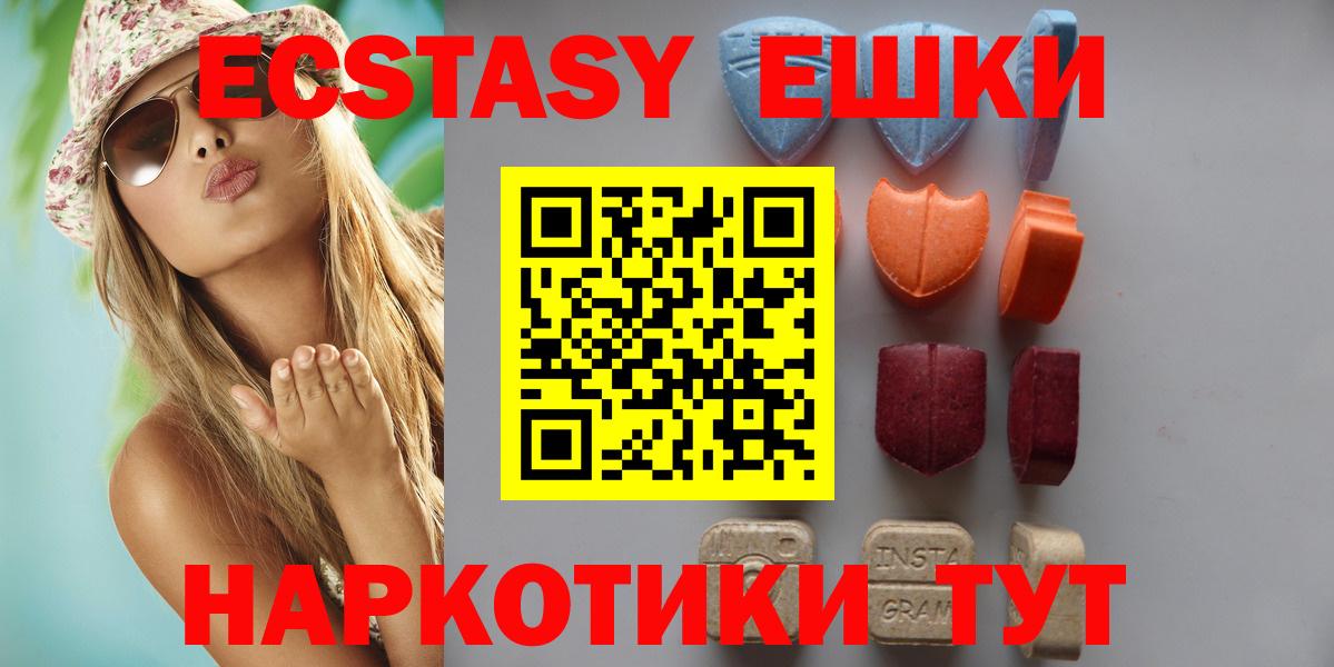 ЭКСТАЗИ VHQ Саратов