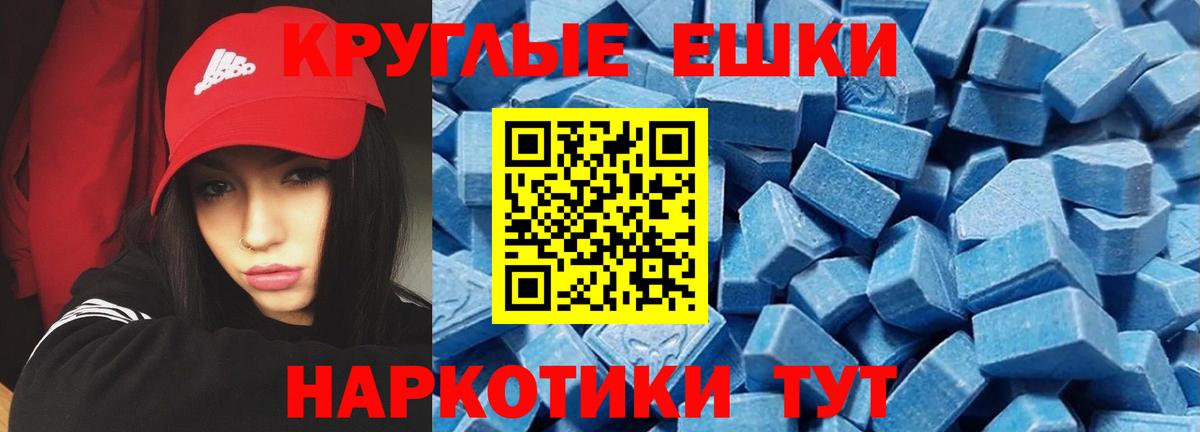 Экстази 99%  darknet клад  ЭКСТАЗИ  Саратов  Экстази Philipp Plein  Вход с VPN 
