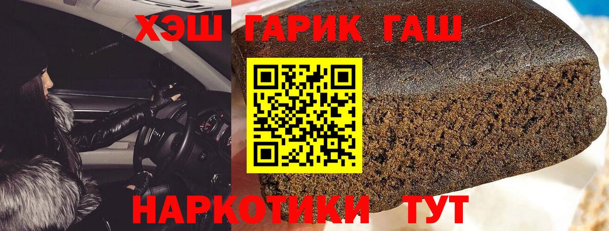 ГАШ Изолятор Саратов