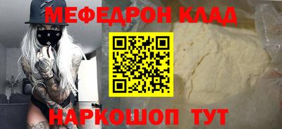 круглые Новокубанск