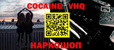 ешки Новодвинск