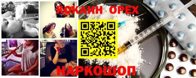 ешки Новодвинск