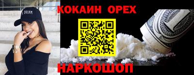 не бодяженный Новозыбков