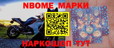 ешки Новодвинск