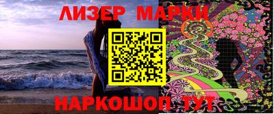 ешки Новодвинск