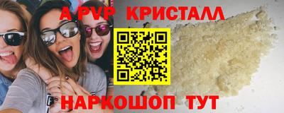 круглые Новокубанск