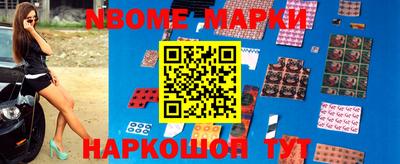 круглые Новокубанск