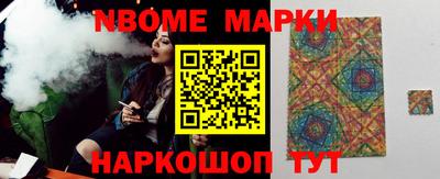 ешки Новодвинск