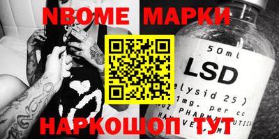 круглые Новокубанск