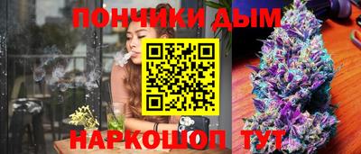 круглые Новокубанск