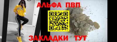 ешки Новодвинск