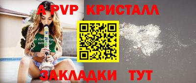 дживик Обнинск