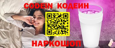 не бодяженный Новозыбков