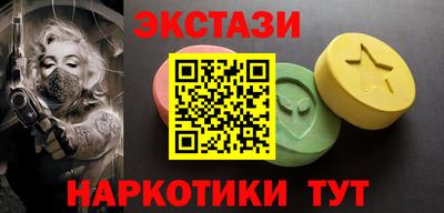 ешки Новодвинск