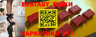 ешки Новодвинск