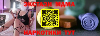 ешки Новодвинск