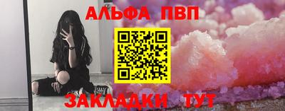 меф VHQ Обь