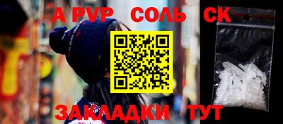 ешки Новодвинск