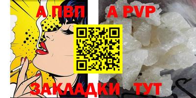 круглые Новокубанск