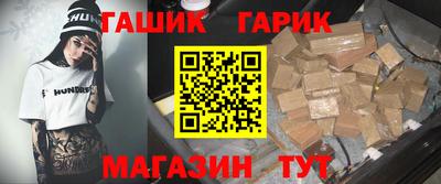 ешки Новодвинск
