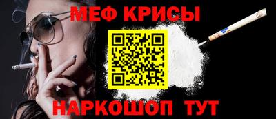 дживик Обнинск
