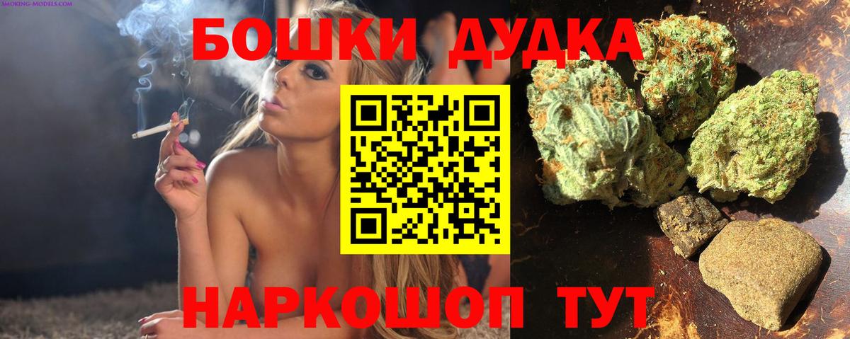 Шишки марихуана сатива Саратов