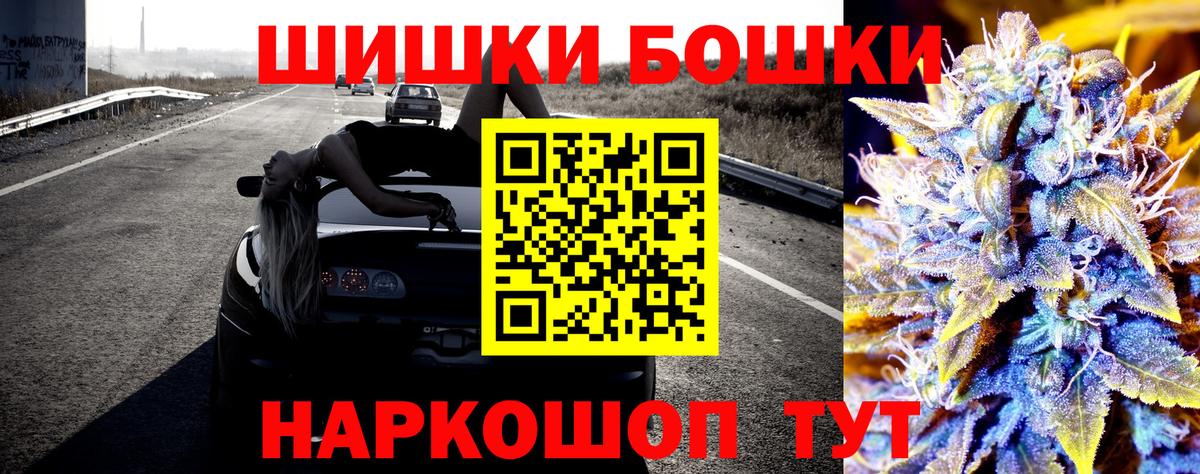 Конопля VHQ  Бошки марихуана сатива  Вход с VPN  Бошки марихуана VHQ  Шишки марихуана SATIVA & INDICA  Саратов 